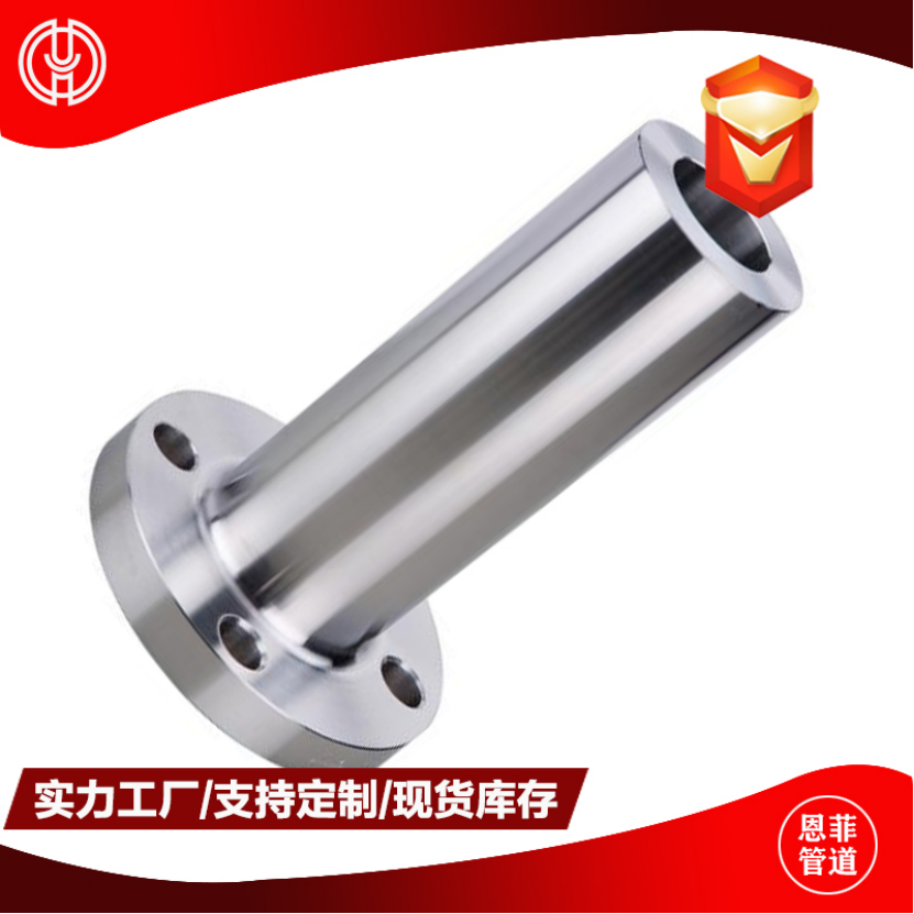 Long Weld Neck Flange – Engineered Strength for Demanding Applications