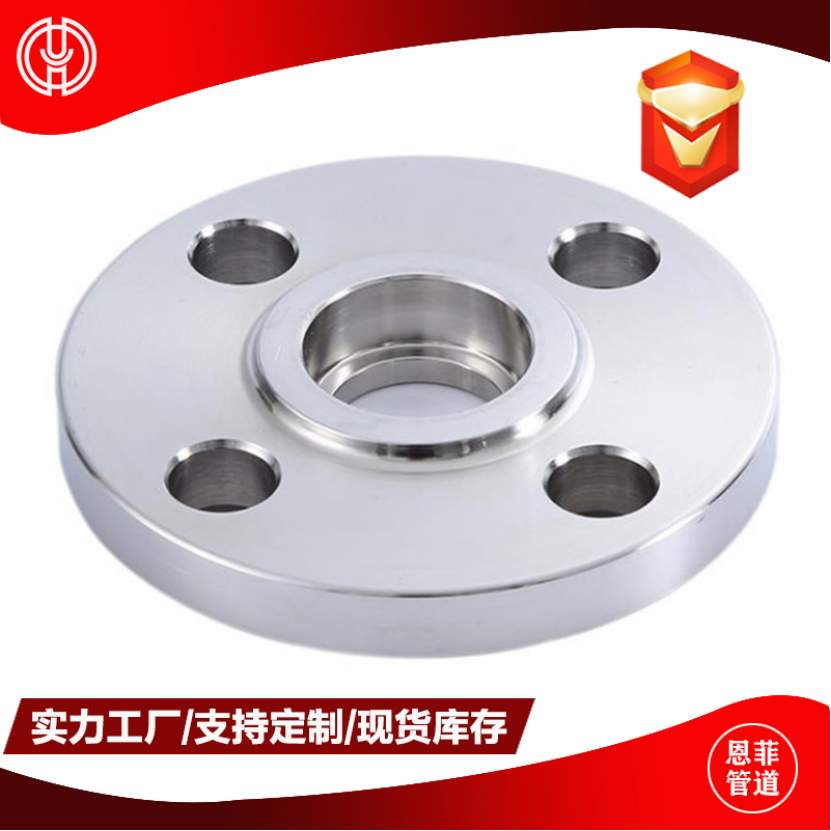 Socket Weld Flanges: Compact Strength for High-Pressure Piping