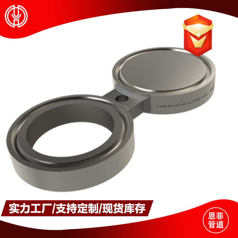 Figure-8 Flanges: Smart Isolation for Critical Piping Systems